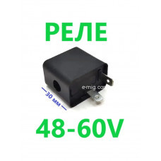 Реле 2х контактное 48-60v