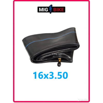 Камера 16х3.50 e-MIG Tube 16*3.50 пакет арт. MIG16-350