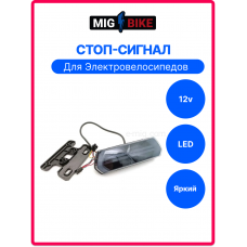 Задняя  LED фара шестиугольная 36-60V 160 мм (арт. F6)