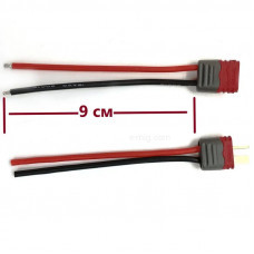 Кабель T-образный штекерный для зарядки аккумулятора (арт. T-PLUG)