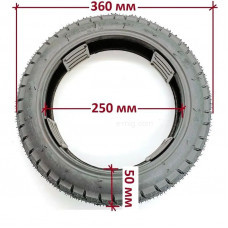 Шина / покрышка Tire 14x2.50 (арт. Tire 14x2.50) Шина / покрышка Tire 14x2.50 (арт. Tire 14x2.50)