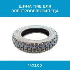Шина / покрышка Tire 14x3.00 (арт. Tire 14x3.00) Шина / покрышка Tire 14x3.00 (арт. Tire 14x3.00)