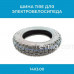 Шина / покрышка Tire 14x3.00 (арт. Tire 14x3.00) арт. Tire 14x3.00 Шина / покрышка Tire 14x3.00 (арт. Tire 14x3.00) арт. Tire 14x3.00