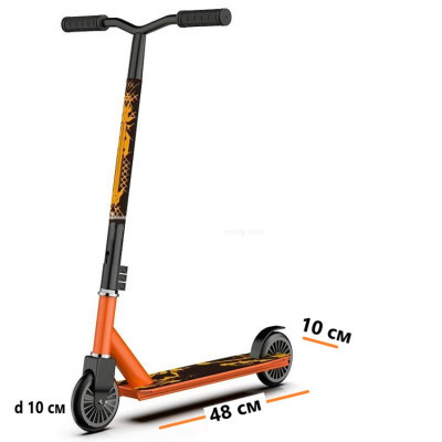 Самокат трюковый экстремальный Kickscooter оранжевый арт. smk6