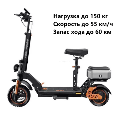 Электросамокат Kugoo Kirin M5 Pro для взрослых 1200 W 21000 AH арт. M5PRO