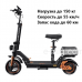 Электросамокат Kugoo Kirin M5 Pro для взрослых 1200 W 21000 AH арт. M5PRO