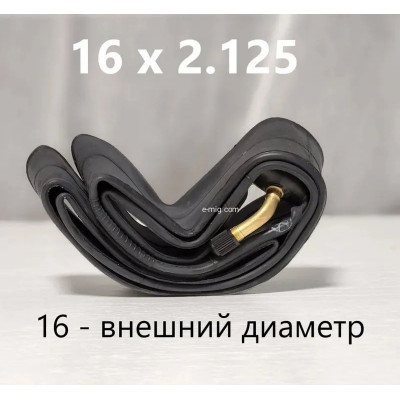 Камера  велосипедная 16х2,125 для электровелосипедов с загнутым ниппелем арт. HLC16/2.125