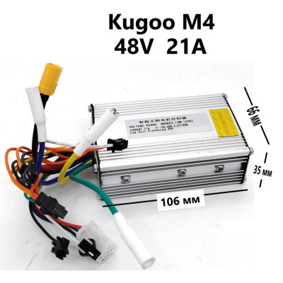 Контроллер для электросамоката Kugoo M4 — оригинальный модуль управления (KG-M4-001)