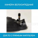 Камера 22х1.75 с прямым ниппелем арт. TNT22х1.75
