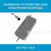 Зарядное устройство 5А / 72V / XLR арт. 72V5A-XLR