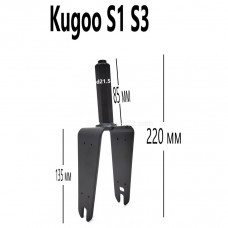 Вилка для электросамоката Kugoo S1 S3 (арт. KG-S-011)