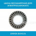 Бескамерная шина 200×50 для электросамоката SK8 (арт. SK8-200×50) Бескамерная шина 200×50 для электросамоката SK8 (арт. SK8-200×50)