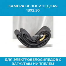 Камера 18х2.50 с загнутым ниппелем (арт. Beiyate 18x2.50)