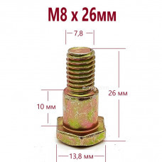 Болт для подножек M8х26мм (арт. M8х26мм)