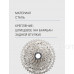 Кассета Shimano CS-M5100 11 скоростей 11–42T для MTB (арт. CS-M5100) Кассета Shimano CS-M5100 11 скоростей 11–42T для MTB (арт. CS-M5100)