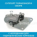 Суппорт гидравлических тормозов арт. sprt-23.12
