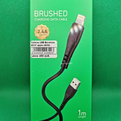 Кабель Moxom USB — Type-C MX-CB239, 3 А, из ПВХ, для быстрой передачи данных арт. MX-CB239