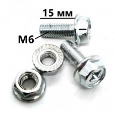 Болт с гайкой набор из 2 шт  М6 15мм (арт. M15-15mm)