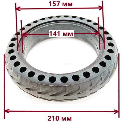 Бескамерная литая шина 8,5×2.0 для электросамоката (арт. Ш8,5x2.0)