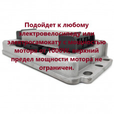 Контроллер мотора E-Mig 48-72V/ 50A/ 1500W (арт. K14) Контроллер мотора E-Mig 48-72V/ 50A/ 1500W (арт. K14)
