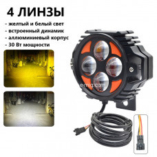 Передняя фара со звуковым сигналом и двумя режимами света 36-60v (арт. 4linzifara-signal)