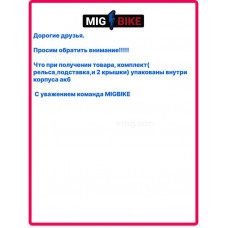 Корпус (оболочка) для литиевого аккумулятора электро велосипедов в сборе