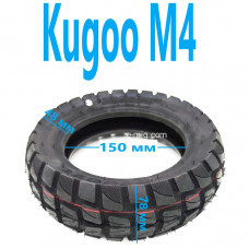 Шина / покрышка 255x80 для электросамокатf Kugoo M4 (арт. SKT-T0029) Шина / покрышка 255x80 для электросамокатf Kugoo M4 (арт. SKT-T0029)