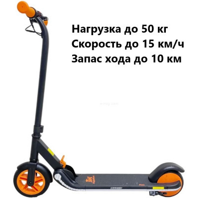 Электросамокат Kugoo Kirin First детский арт. First