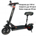 Электросамокат Kugoo Kirin M4 Pro Plus для взрослых арт. M4PROPL