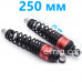 Задние гидравлические амортизаторы 25 см для мотоцикла/скутера/электровелосипеда, комплект 2 шт. AM25 Задние гидравлические амортизаторы 25 см для мотоцикла/скутера/электровелосипеда, комплект 2 шт. AM25