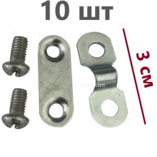 Крепление крыла велосипеда 10 шт. (арт. KK10)