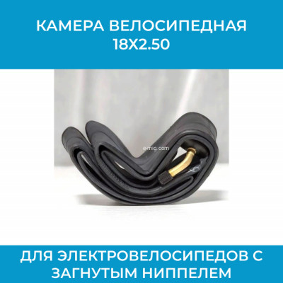 Камера 18х2.50 с загнутым ниппелем арт. Beiyate 18x2.50