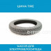 Шина / покрышка Tire 14x2.125 для электровелосипеда (арт. 3B0908) арт. 3B0908 Шина / покрышка Tire 14x2.125 для электровелосипеда (арт. 3B0908) арт. 3B0908