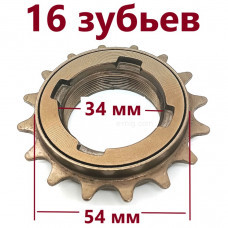 Звезда задняя для цепи электровелосипеда 16 зубьев (арт. Zvezd16) Звезда задняя для цепи электровелосипеда 16 зубьев (арт. Zvezd16)