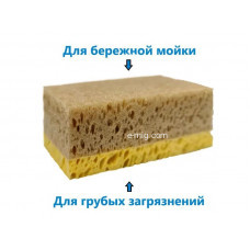 Губка для мытья автомобиля Silvas комбинирванная двухфазная (2 шт) (арт. SС-MР18бежевый-combi/2)