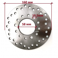 Диск тормозной для электровелосипедов на 3 болта 160x58 мм (арт. disk3х160) Диск тормозной для электровелосипедов на 3 болта 160x58 мм (арт. disk3х160)