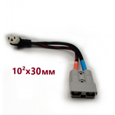 Провод PIN - Андерсона 10²x300 мм