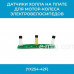 Датчики холла электровелосипеда (YX254-42F) арт. DatchYX254-42F