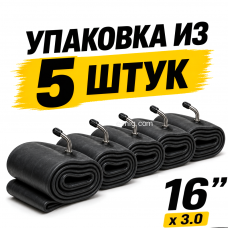 Камера 16х3.0 MIGBIKE Tube 16*3.00 пакет 5шт Камера 16х3.0 MIGBIKE Tube 16*3.00 пакет 5шт