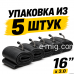 Камера MIGBIKE 16×3.00 для велосипеда — комплект 5 шт. (в пакете) Камера MIGBIKE 16×3.00 для велосипеда — комплект 5 шт. (в пакете)