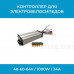 Контроллер для электровелосипеда 48–64V 1000W 34A (K64V/1000W/34A) Контроллер для электровелосипеда 48–64V 1000W 34A (K64V/1000W/34A)
