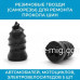 Резиновые гвозди (саморезы) для ремонта прокола шин арт. РГMax