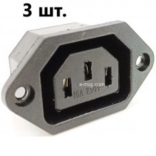 Сетевой разъем мама IEC 320 C14 3 PIN 250V (3 шт.) (арт. IEC-М-3)