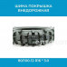 Шина / покрышка 80/100-12 R16х3.0 (арт. JUNKAI80/100-12) арт. JUNKAI80/100-12 Шина / покрышка 80/100-12 R16х3.0 (арт. JUNKAI80/100-12) арт. JUNKAI80/100-12