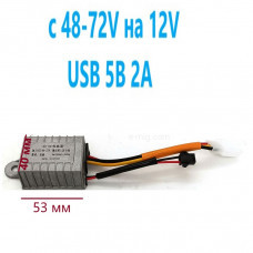 Преобразователь XD-DC понижающий c 48-72V на 12V USB (УПШ) 5В 2А (арт. U2PJ033) Преобразователь XD-DC понижающий c 48-72V на 12V USB (УПШ) 5В 2А (арт. U2PJ033)