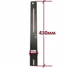 Рельса аккумулятора черная 430x45 мм отв. смещено (арт. relsa5)