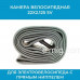 Камера велосипедная 22X2.125 SV c прямым ниппелем арт. Sakura22X2.125