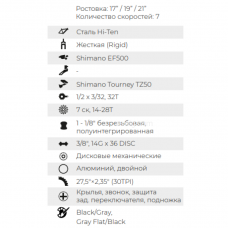 Велосипед 27,5" ACID F 730 D Gray Flat/Black 2026 (19")