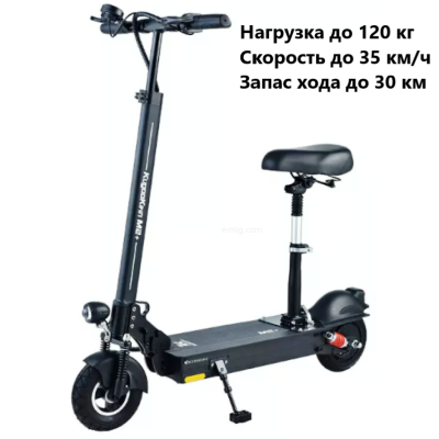 Электросамокат Kugoo Kirin M2 Plus для взрослых арт. M2Pl