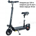 Электросамокат Kugoo Kirin M2 Plus для взрослых арт. M2Pl